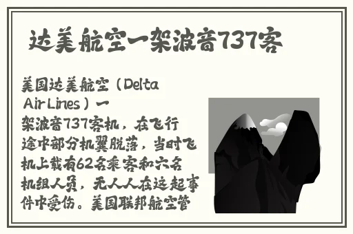 51cg今日吃瓜热门大瓜加州女博士