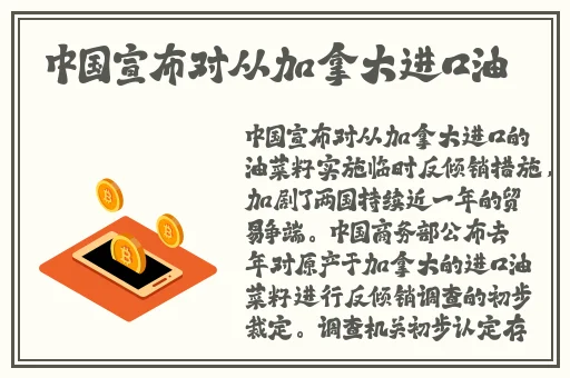 一小孩和妈妈拔萝卜生孩子不盖被子[黄]