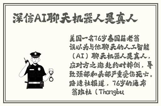 第九色区**