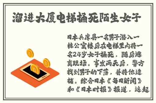 我把语文课代表按在地上抄