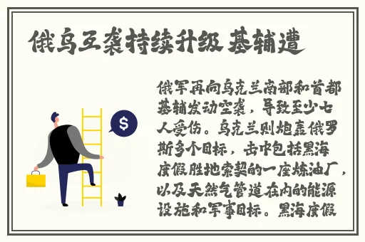日本ZLJZLJZLJZLJ老师办公室
