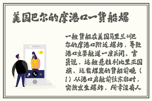 24小时免费看B站视频