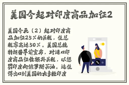 上课时遥控器开了震动