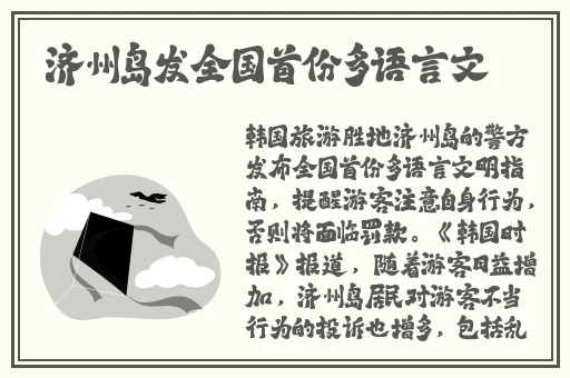 亚洲国产精品一区二区成人片